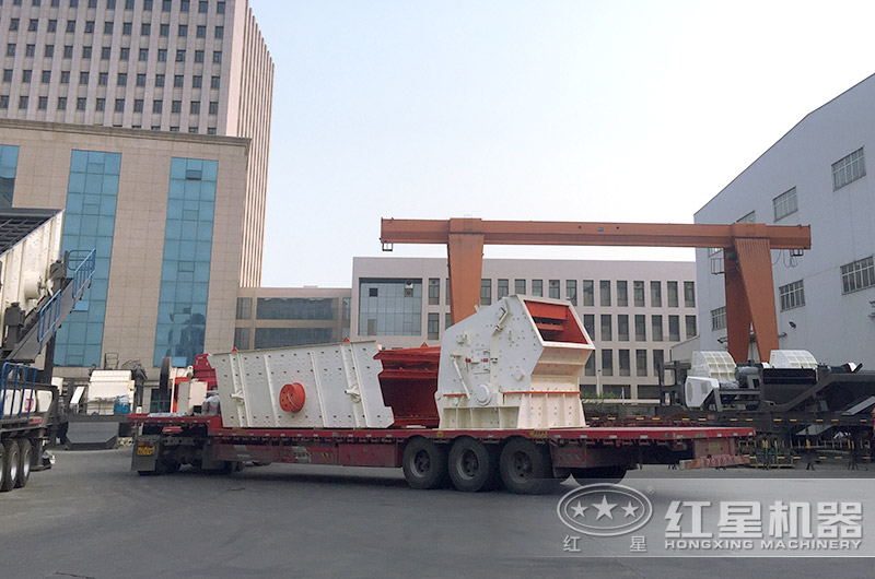 紅星石料破碎生產(chǎn)線設備發(fā)貨現(xiàn)場 紅星石料破碎生產(chǎn)線設備發(fā)貨現(xiàn)場