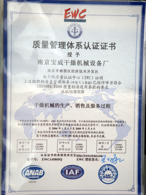 ISO90012000J(rn)CC