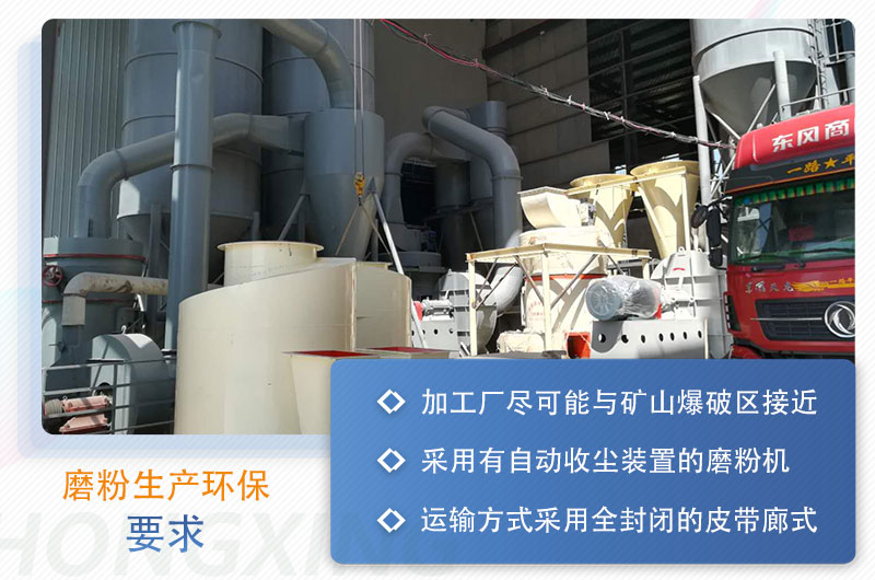 粉煤灰磨粉生產(chǎn)線一套設(shè)備價格多少，附現(xiàn)場案例
