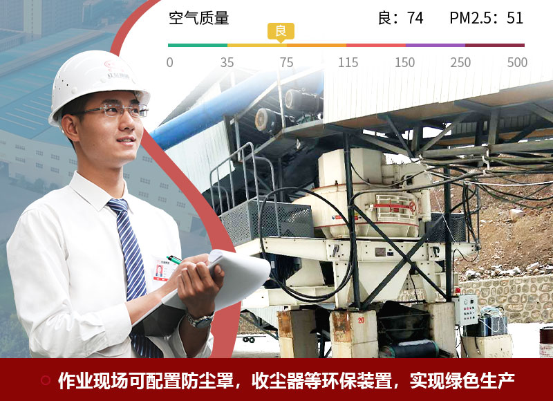 環(huán)保砂石生產(chǎn)線(xiàn)已經(jīng)非常成熟 環(huán)保砂石生產(chǎn)線(xiàn)已經(jīng)非常成熟