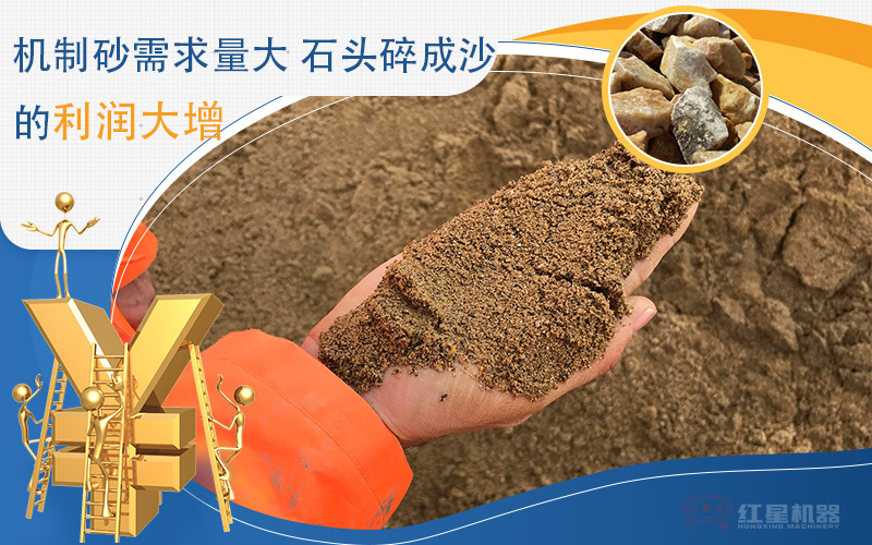 一小時(shí)產(chǎn)100噸沙子的移動(dòng)石頭制砂機(jī)價(jià)格是多少，附視頻