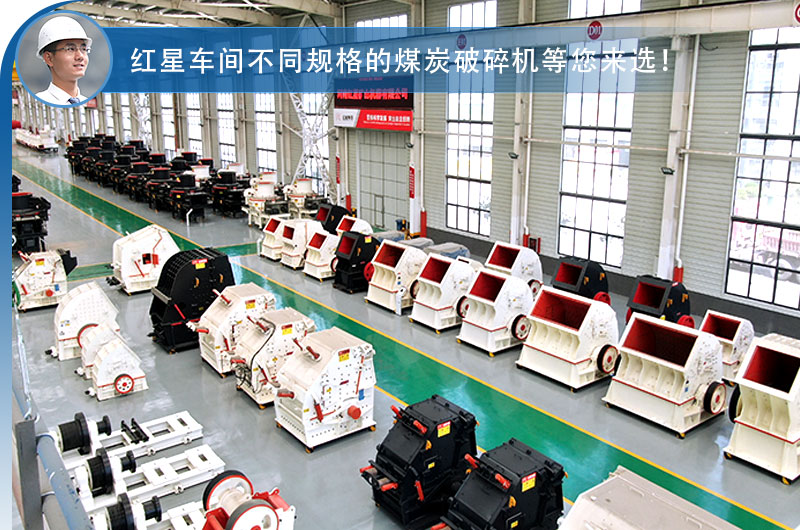 車間現(xiàn)貨供應(yīng)，破碎機(jī)價(jià)格優(yōu)惠