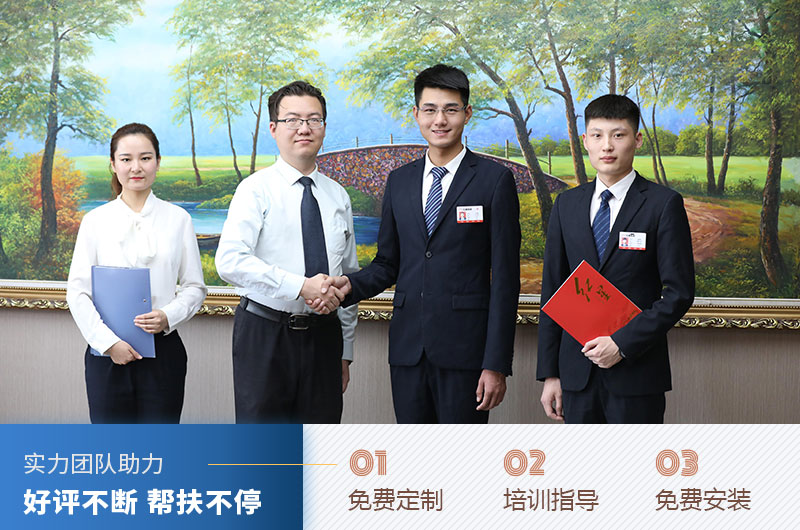 紅星機器廠家歡迎您 紅星機器廠家歡迎您