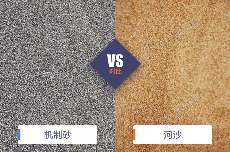 干機制砂和水洗機制砂哪個好，水洗制沙機一套多少錢？