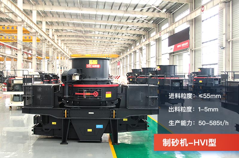石子破碎制砂機(jī)哪種好？能把石子粉粹的設(shè)備
