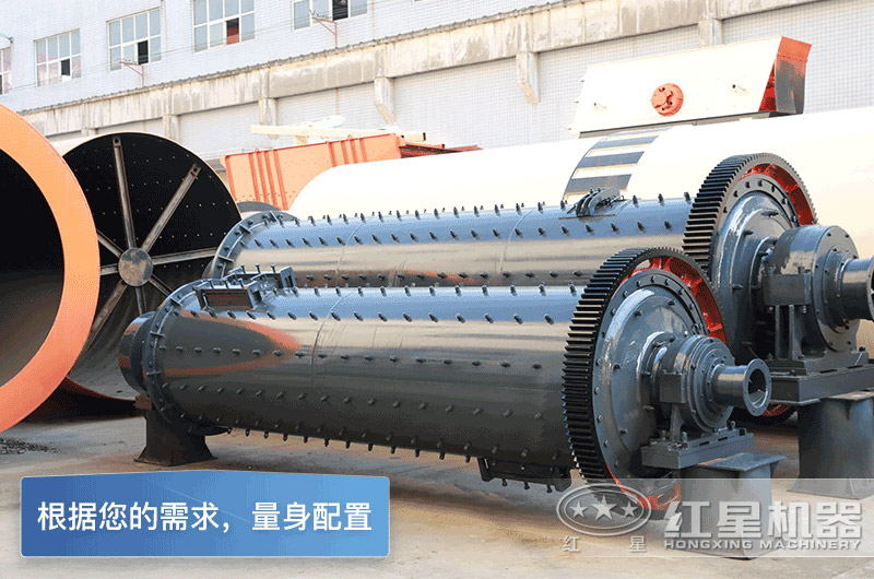 紅星機(jī)器干式棒磨式制砂機(jī)型號(hào)全，可定制