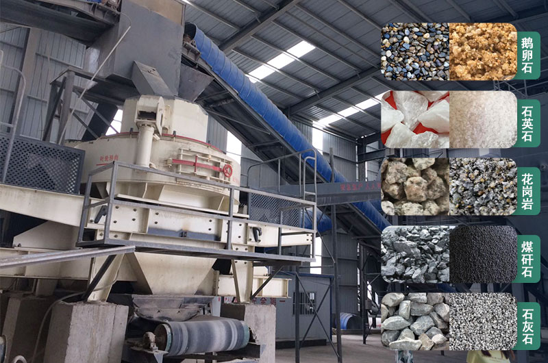 石頭碎成沙子能不能用、石頭碎沙機(jī)多少錢(qián)一臺(tái)