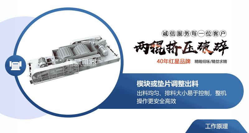 小型液壓對輥破碎機(jī)常用型號及價格，提供現(xiàn)場視頻