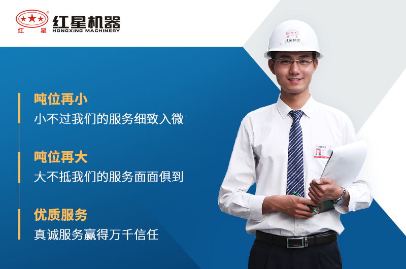 選紅星機器粉碎生石灰設備價格優(yōu)惠、產量達標