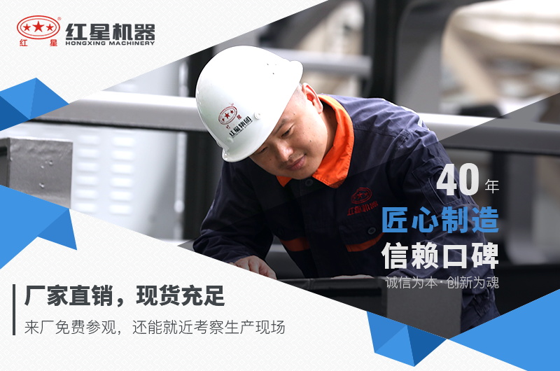 碎沙機(jī)設(shè)備多少錢一套，紅星機(jī)器價格更優(yōu)惠