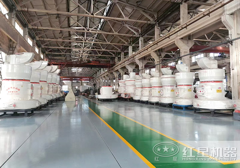 紅星機(jī)器磨粉設(shè)備廠家車間 紅星機(jī)器磨粉設(shè)備廠家車間