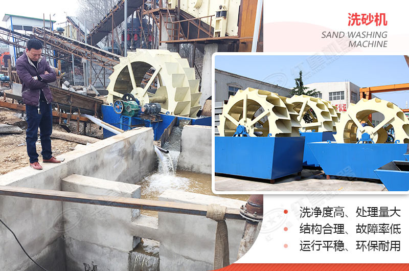 小型洗沙子機(jī)器有哪幾種，什么價格，洗砂視頻有嗎