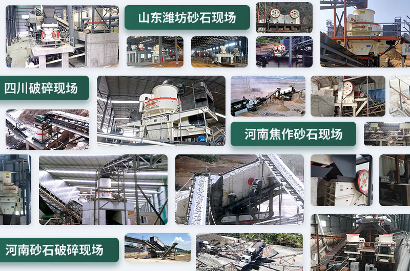 石頭粉碎成沙子配置方案不同，成本不一樣