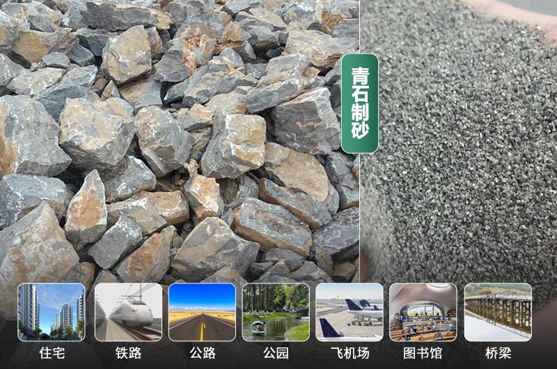 時(shí)產(chǎn)30噸的青石制砂機(jī)有哪些？多少錢一臺(tái)？