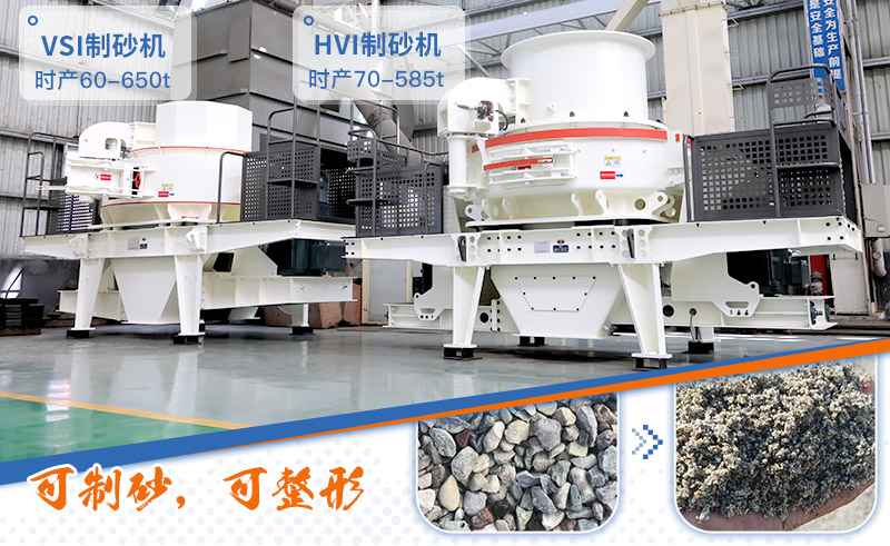 請問，青石能制沙子嗎，制砂設(shè)備有哪些？一方青石出多少砂