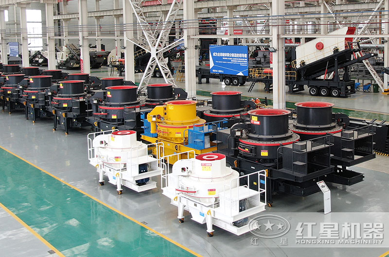 沖擊式制砂機(jī)有幾種型號(hào)？?jī)r(jià)格是多少？