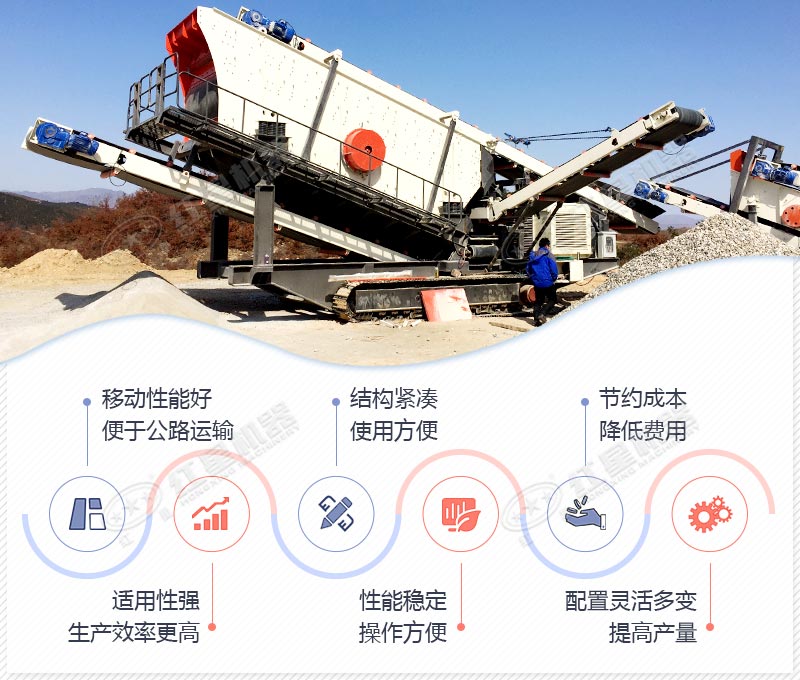 沙石料生產(chǎn)線，紅星機(jī)器可定制，價(jià)格更實(shí)惠
